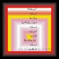 Sana-ul-Allah  us se ke 01 * 22.03.2008 * 495 x 745 * (40KB)